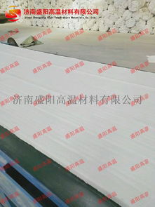 山東陶瓷纖維廠家直銷 優質陶瓷纖維毯、硅酸鋁毯、針刺毯及針紡織品的一站式解決方案